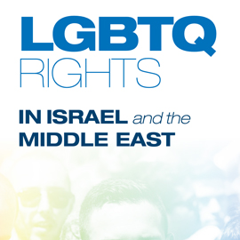 LGBTQ rights in israel and the middle east